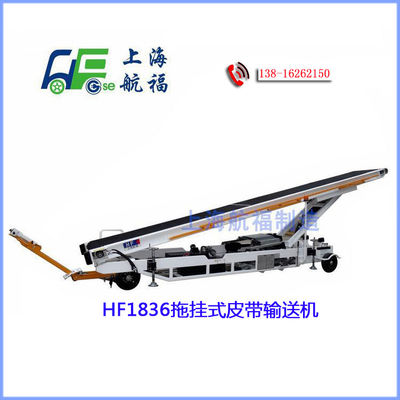 Китай Прицепной ленточный погрузчик, ширина конвейерной ленты 700-750 мм, простая эксплуатация поставщик